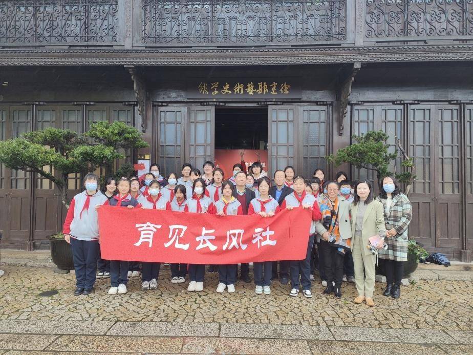 助力实施学校美育浸润行动,育民中学与长风堂艺术教育共建项目揭牌