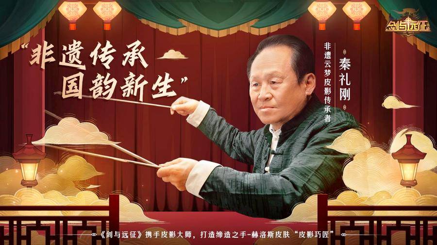 胡睿_中国_企业