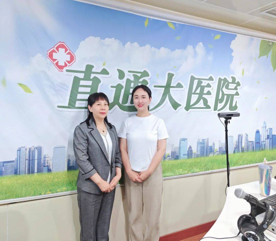 【直通大医院】夏季常见皮肤病的防治