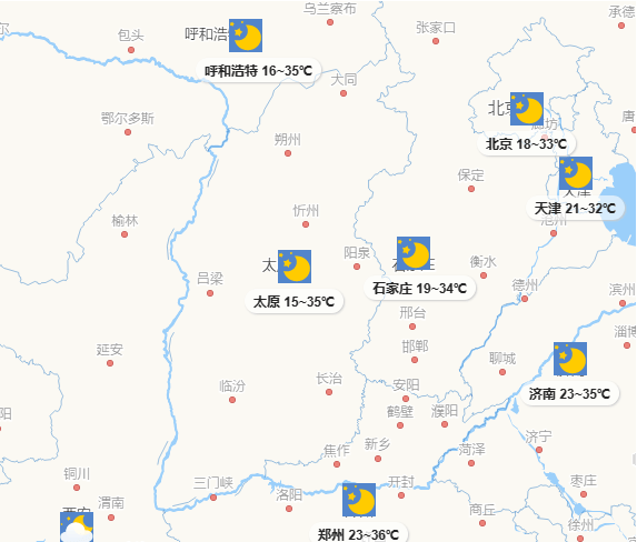 山西天气预报太 原:多云,17~35℃大 同:多云,14~34℃朔 州:多云,17~33
