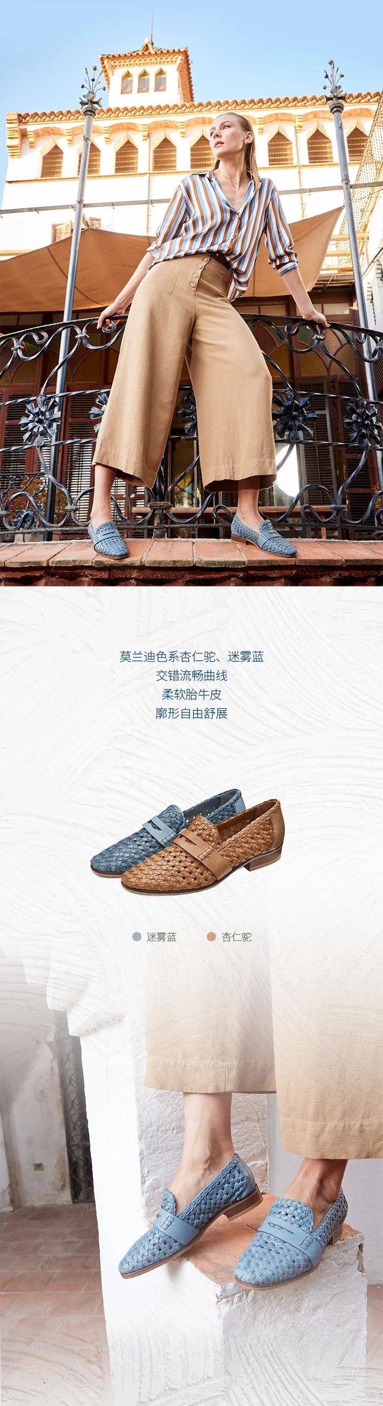 patricia帕翠亚 | 今夏最好看的几款鞋子,无关流行!