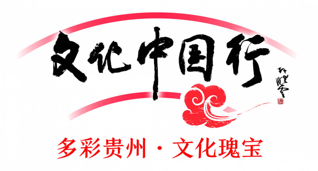 国际博物馆日∣ 黔西南州博物馆"朱提堂狼造":全国29件,黔西南有3件