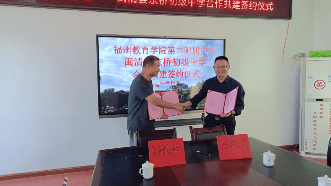 融明课堂丨教研花开初夏时,送教同研共成长——赴闽清县东桥初级中学