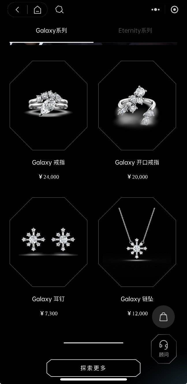 昔日爆款突然"失宠",网友:又丑又贵还不保值_潘多拉_品牌_施华洛世奇