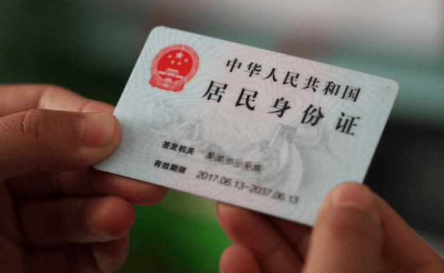 身份证第18位Ⅹ不读 "叉",也不读 "埃克斯",而是读.