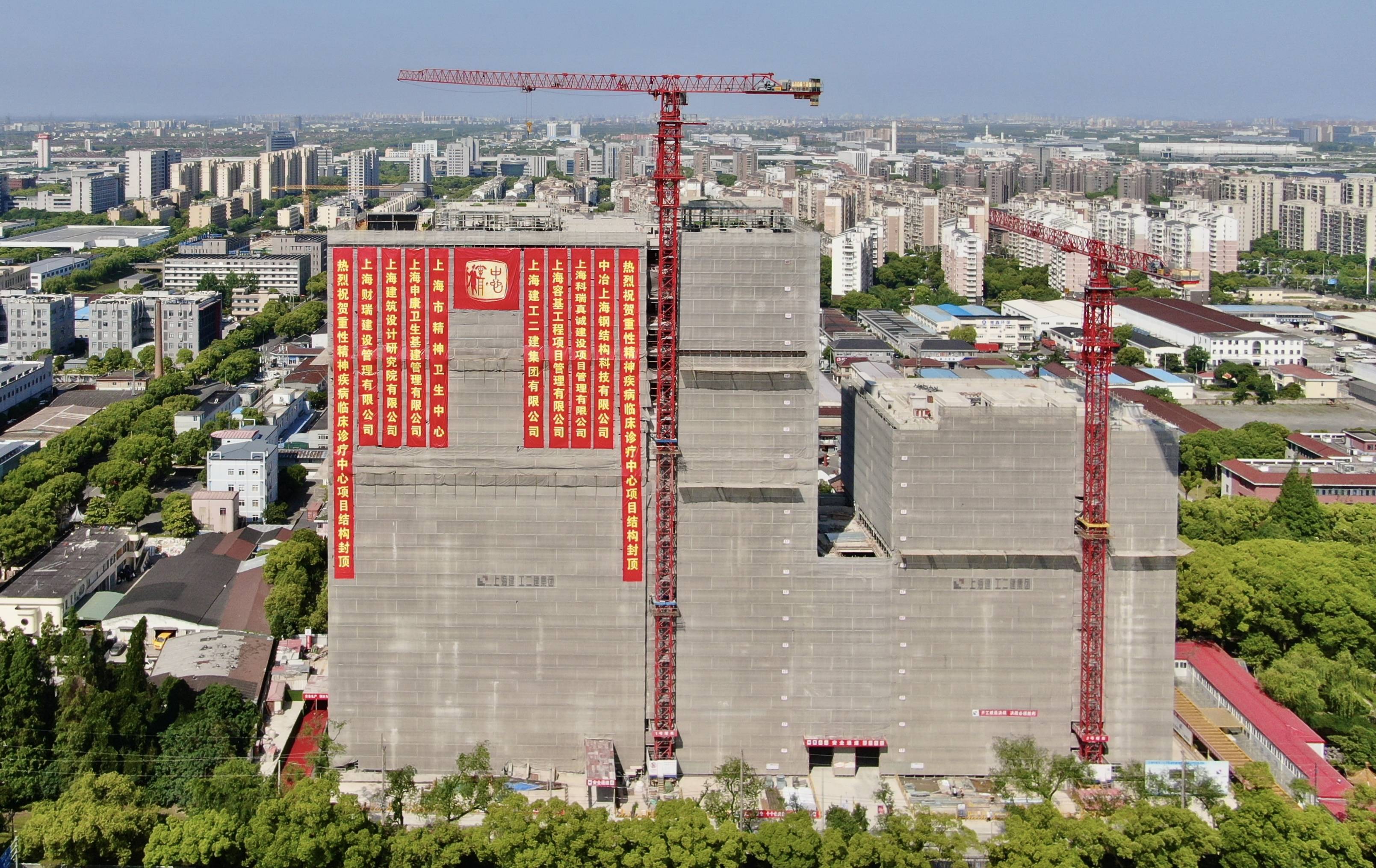 又一市重大工程迎来新进展,上海精神卫生中心重性精神