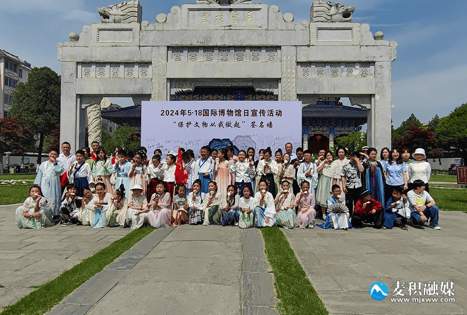 麦积区举行"国际博物馆日"系列活动_文化_房屋_历史