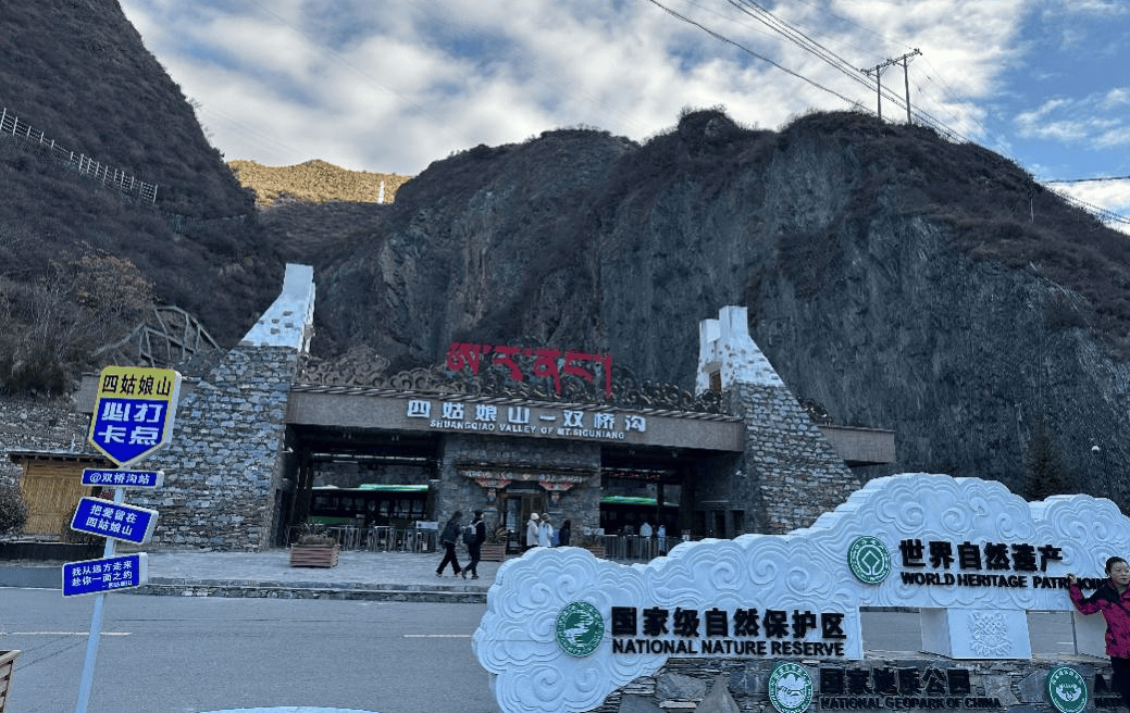 道方图说|g350川西段自驾游的无尽美景