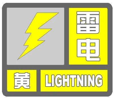 海阳市天气预报天气大全