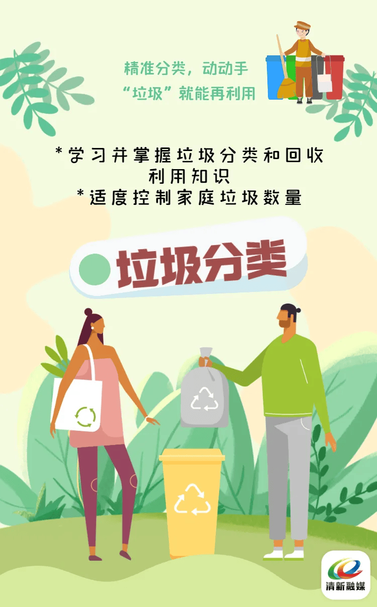 "节"尽所"能" | 节能小技巧,你get到了吗?