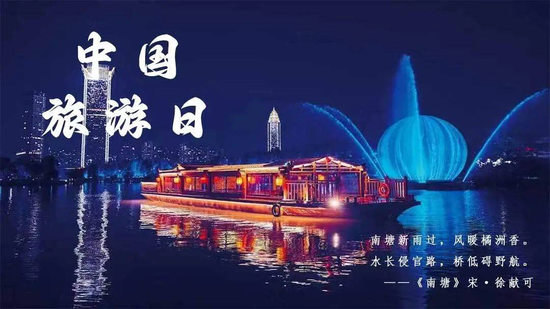 南塘一带串连了白鹿洲公园,南塘风貌街,塘河夜画等旅游资源.