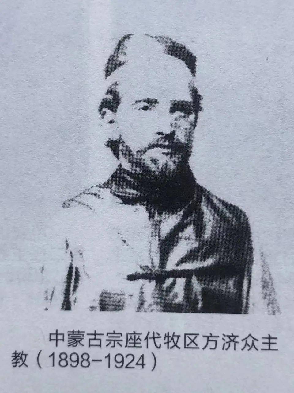 张家口地区传教士传记(十二)