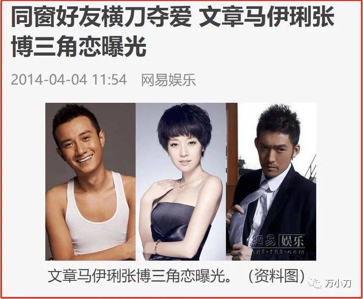 《我的阿勒泰》女演员的豪放往事