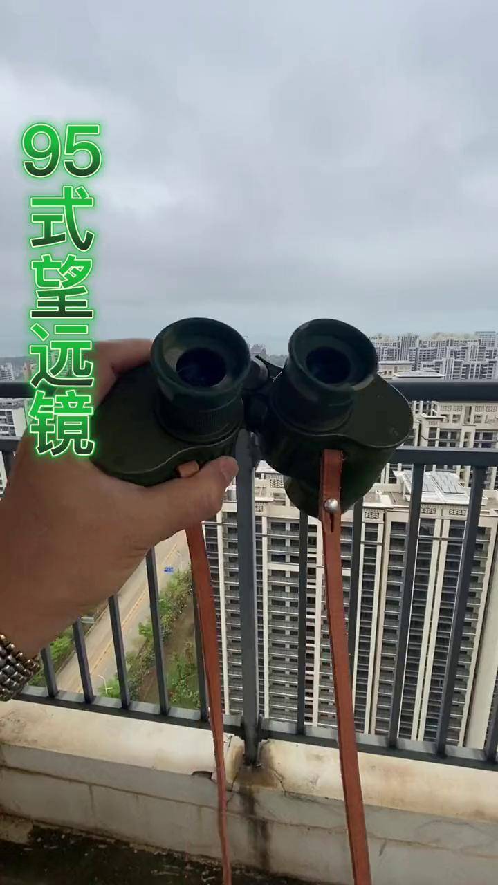 95式望远镜望远镜户外望远镜