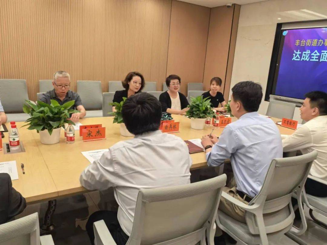 于烨,柏华,中国工商银行北京丰台支行行长曲兵临,副行长宋杰,机构业务