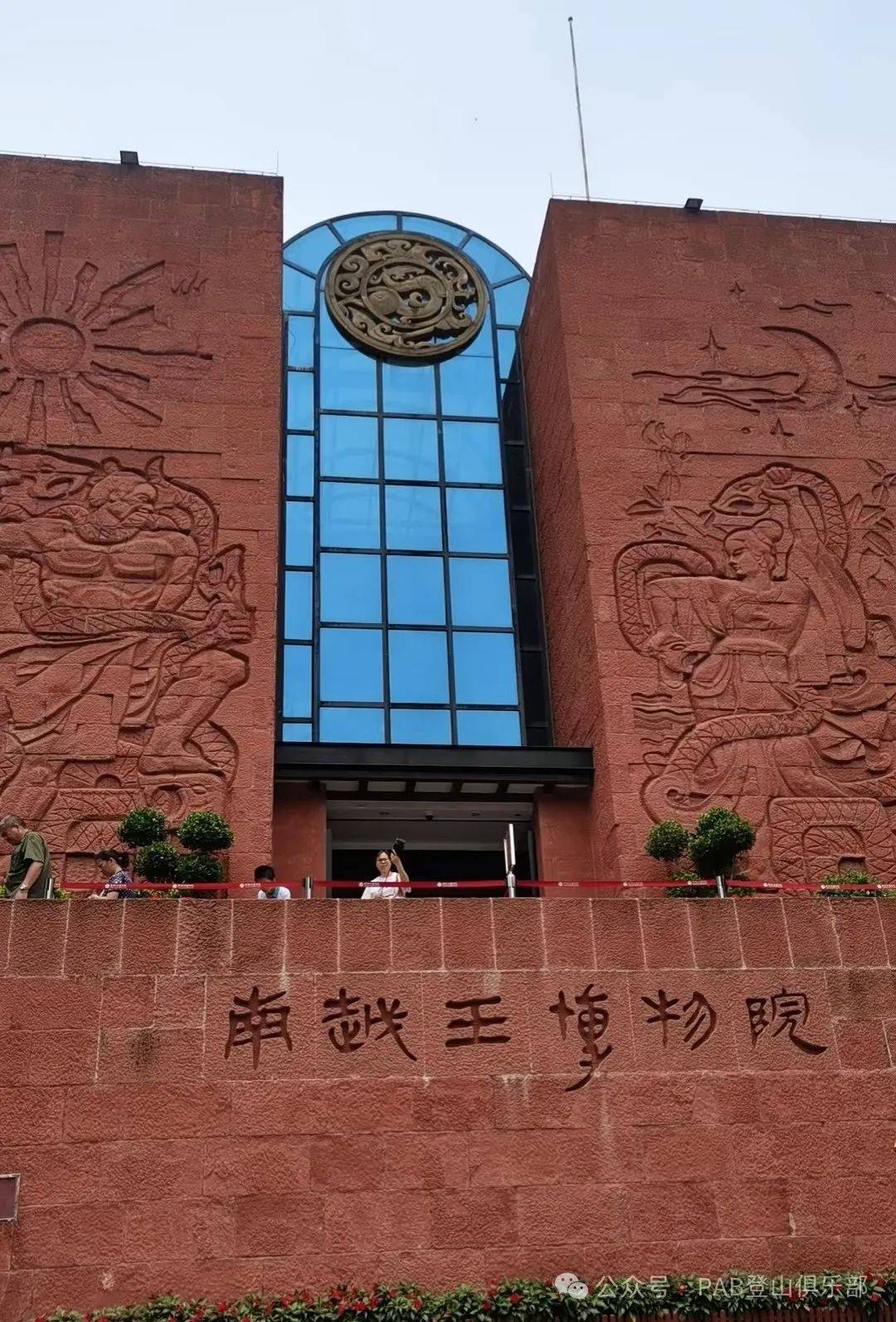 王博物馆到越秀山大佛寺光孝寺中山纪念堂一日游完却依然是意犹未尽19