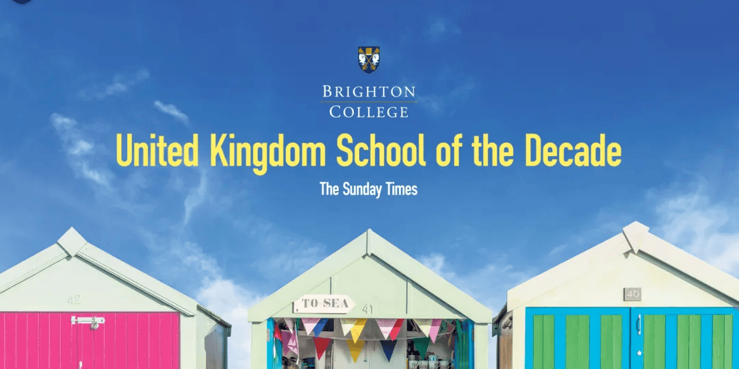 英国私校黑马brighton college直属预备学校,来上海招生啦!快看看!