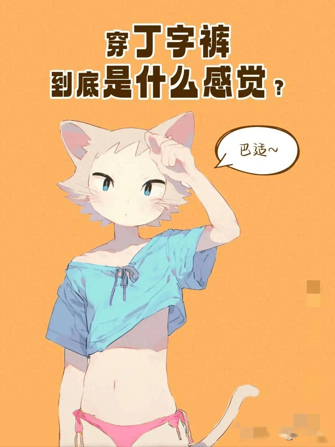 一块来听别人说,自己意会一下这是什么感觉!
