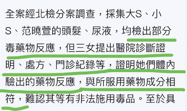 黄子佼的言论曾一度激起千层浪,他声称大s,小s以及范晓萱等人涉嫌吸毒