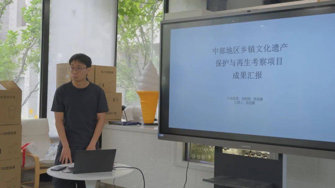 第九组是版画系的刘韬玥,陈启豪同学分别对于中部地区乡镇文化遗产