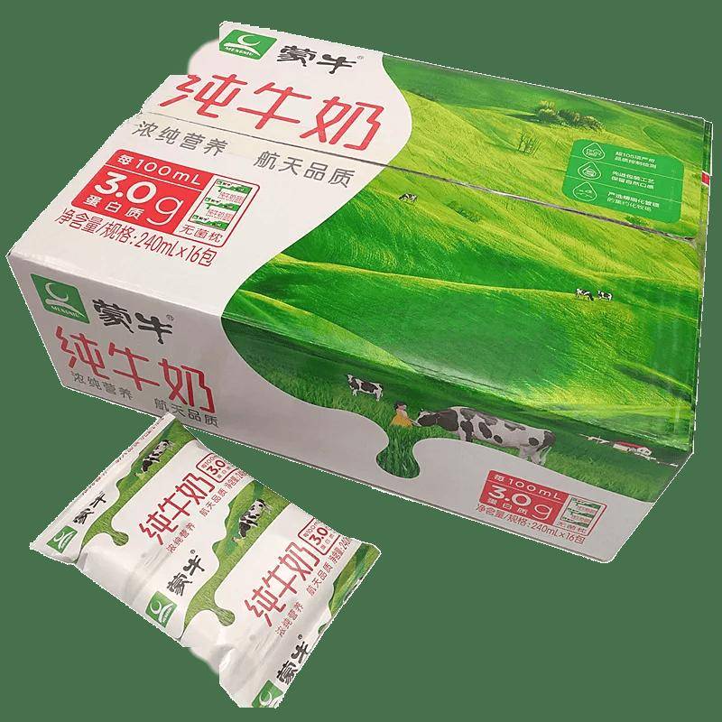 9元/提景田饮用纯净水560ml*1201特惠酒水超优惠02.part