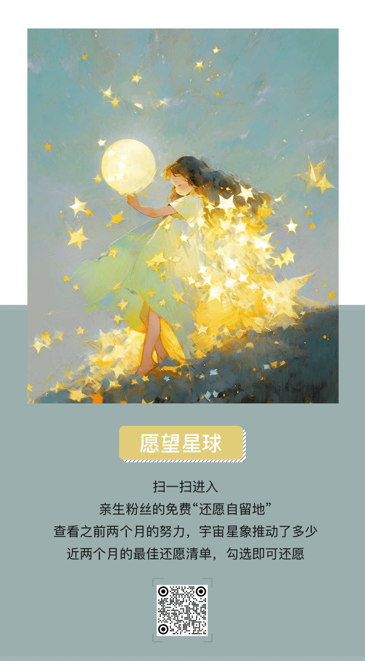 新一周星象 开运提点 ‖ 狮子巨蟹白羊天蝎水瓶有额外推动,双子射手