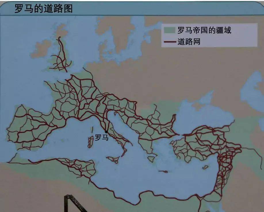 为什么说"条条大路通罗马"?古罗马的交通真有这么发达吗?
