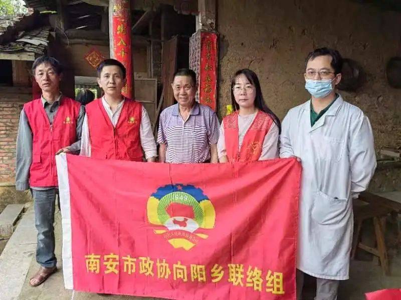 向阳乡开展"第34个全国助残日"入户慰问及义诊活动