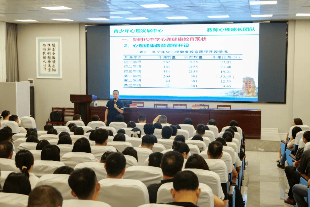 耒阳一中校友肖长根:湖南中医药大学应用心理学副教授