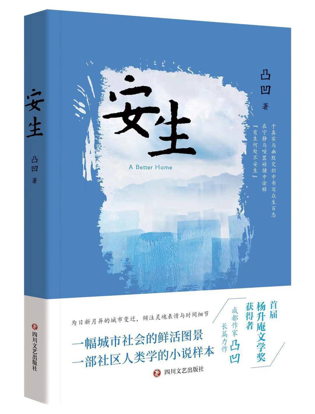 中国发展网 :4949澳门开奖免费大全49图库-城市：60个城市试点机动车行驶证电子化，这些新措施明起实施  第2张