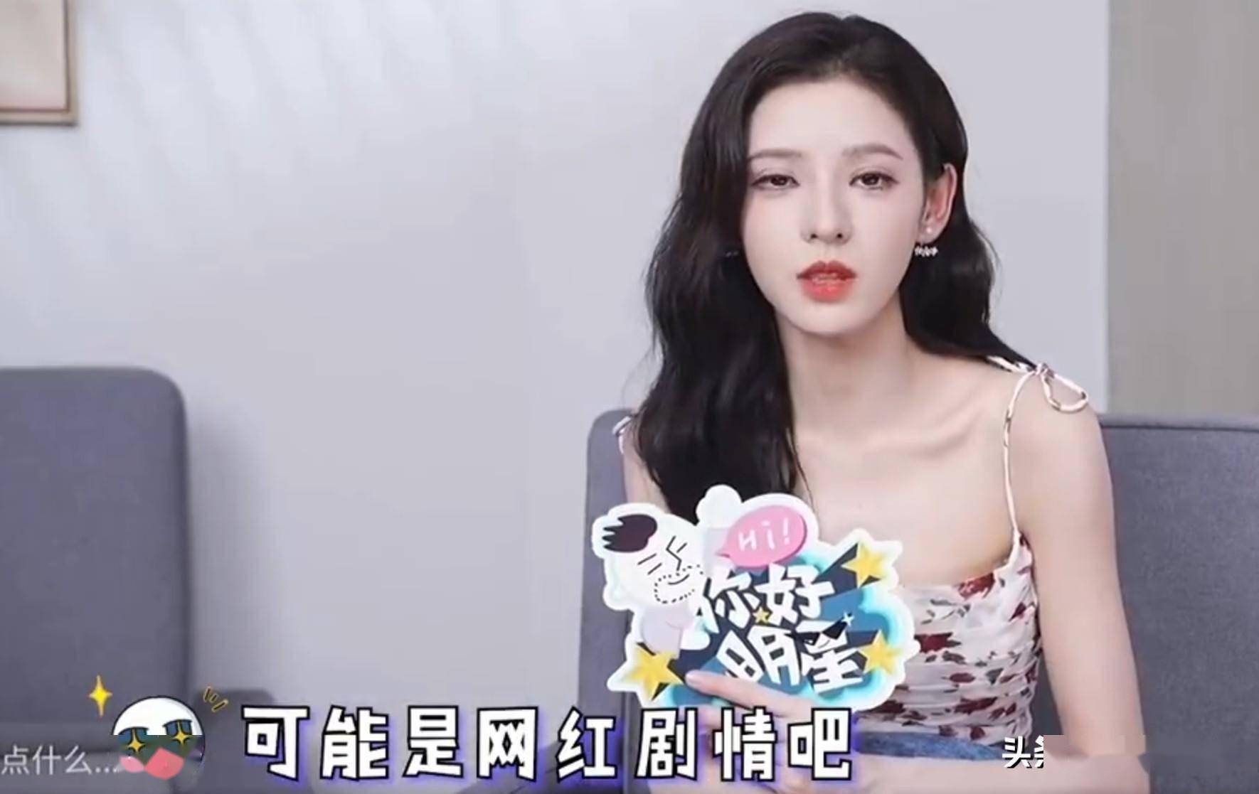 张予曦采访中回应了网友说的网红脸 调侃自己的脸自带网红剧情