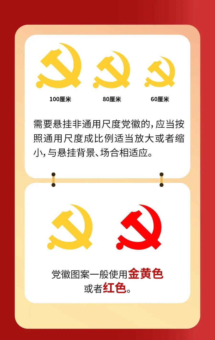 党员可以注册企业吗知乎