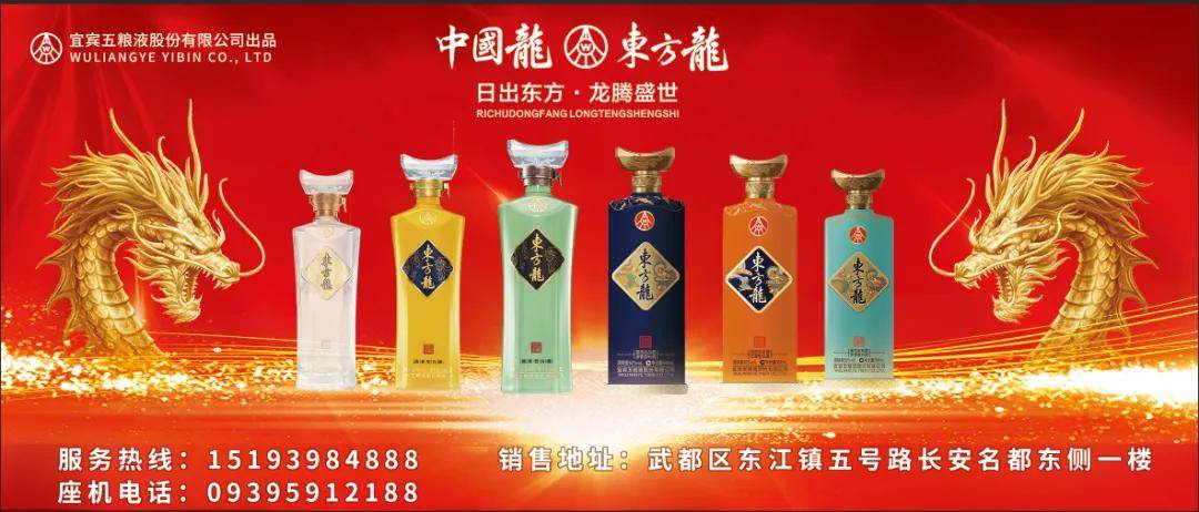 徽县建设体育强县促进文旅产业提档升级