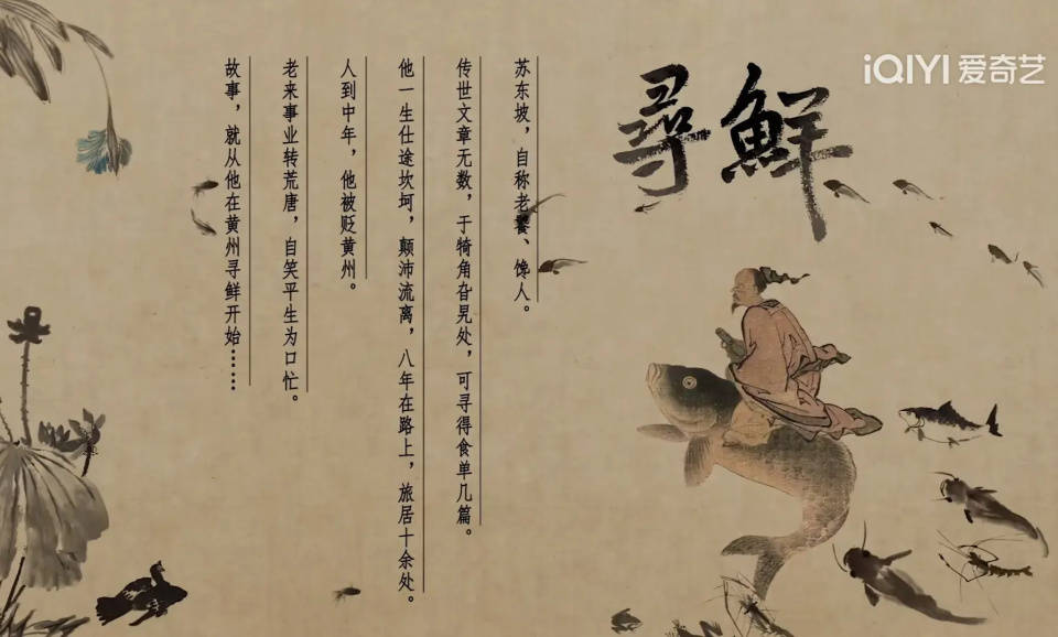 《庆余年》靠边《老家伙》让路,这部片子让观众流泪_苏东坡_巢谷_苏辙