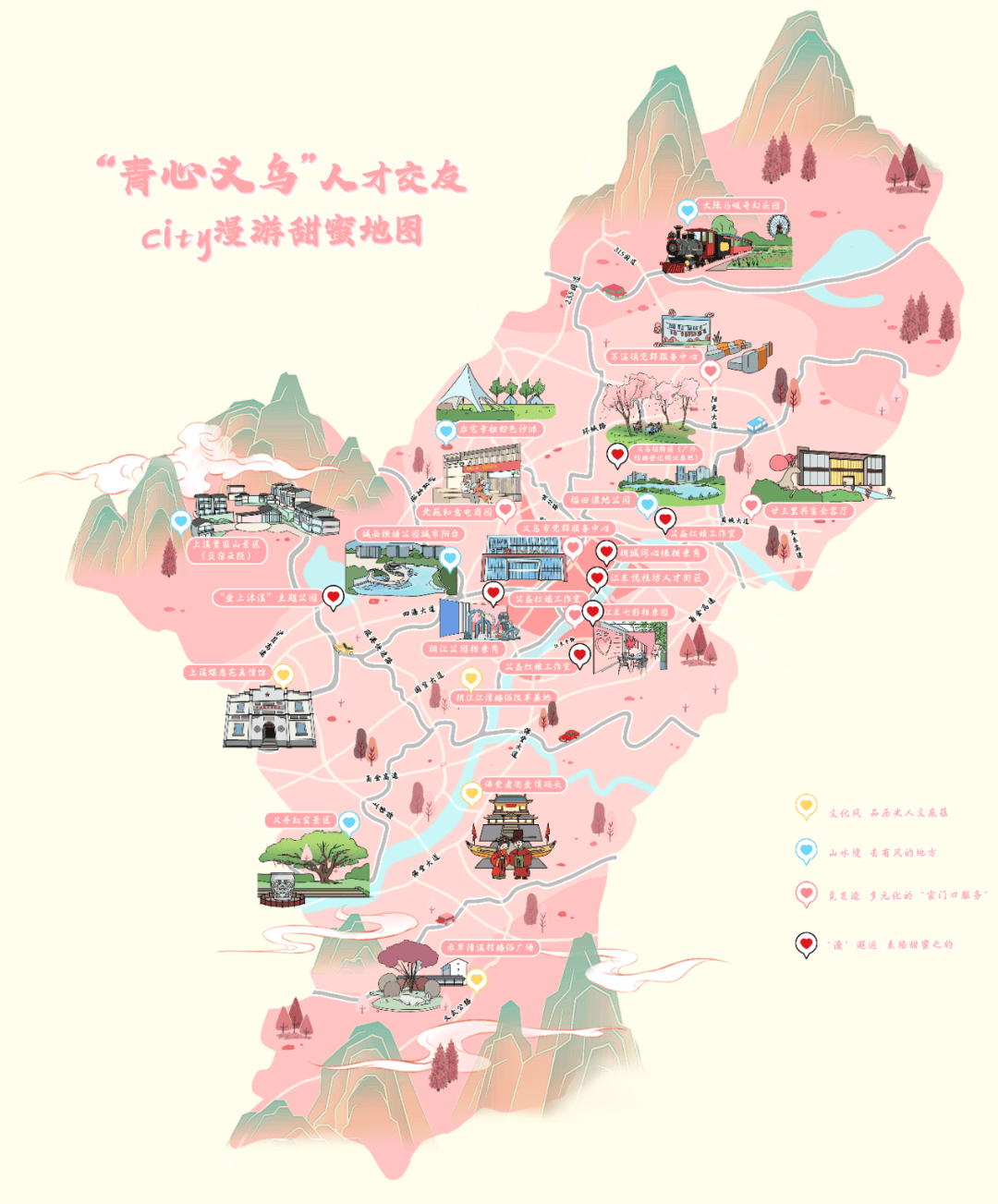 藏不住了!义乌发布新"地图",打卡去咯