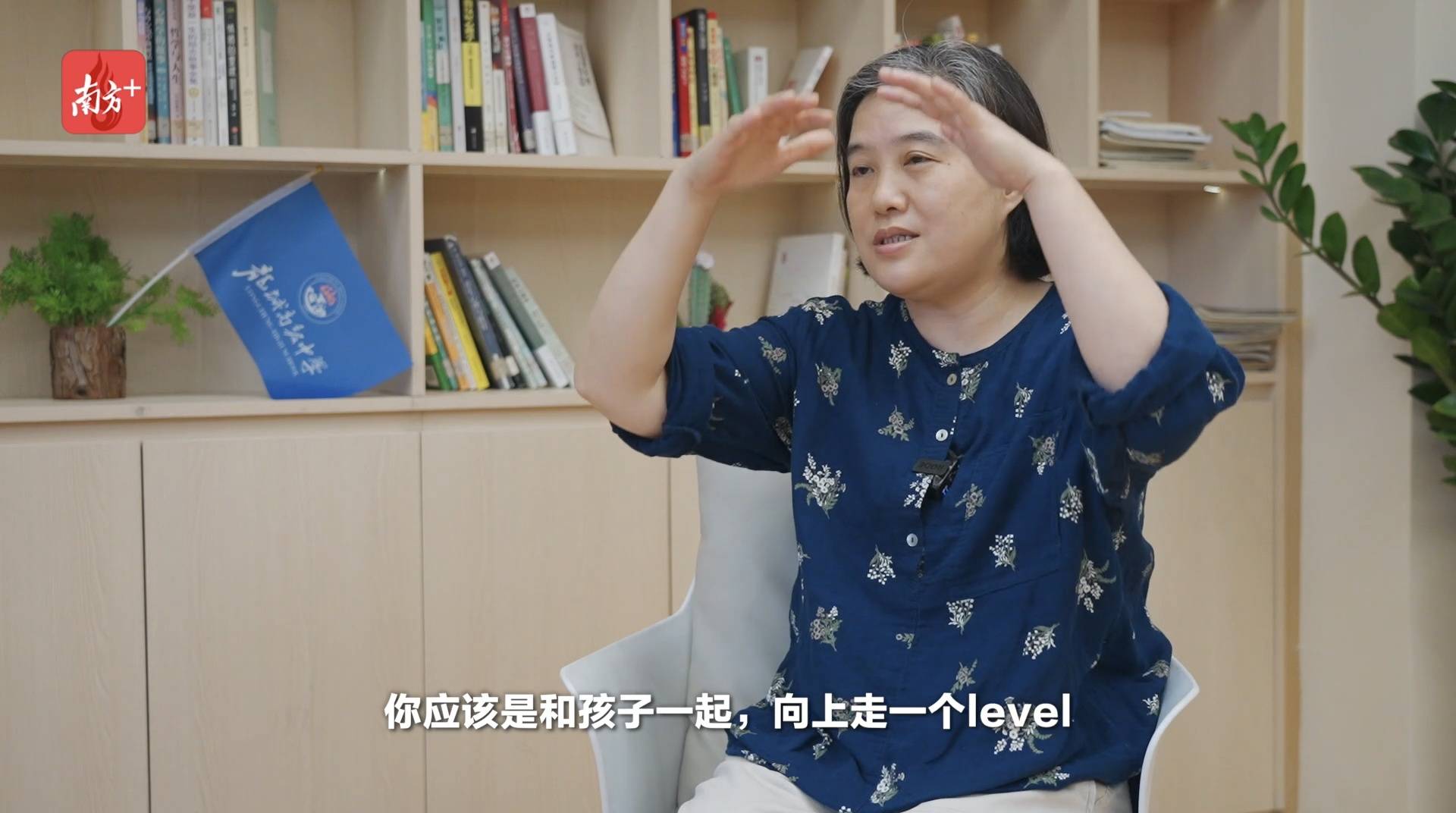 龙城高级中学:正高级名师闪耀,高品质教学强校③|南方"叹校"vlog