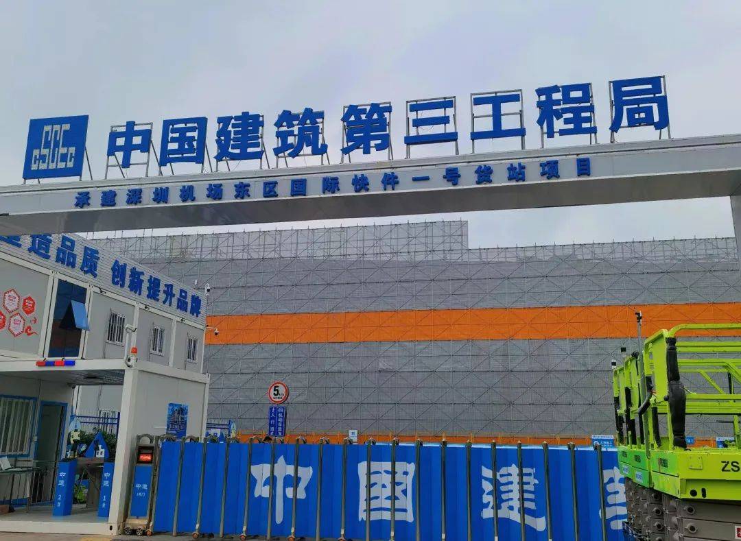 中建三局,八局员工工资曝光!不愧是宇宙第一局_公司_项目_单位