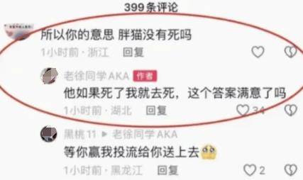 事件魔幻反转了?