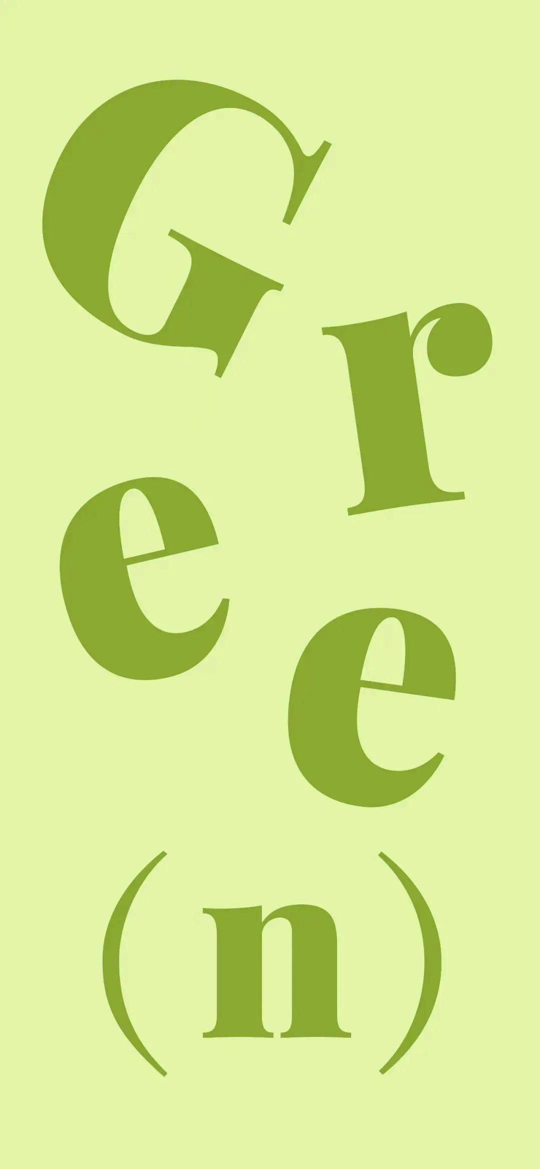 壁纸 丨风烟俱净 天山共色