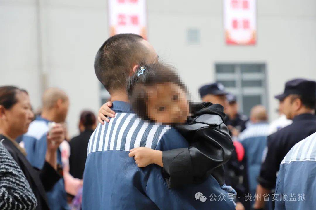 亲情帮教——教育改造的一束暖阳_安顺_亲属_亲人