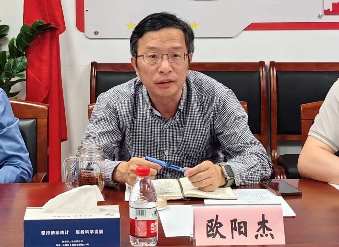 看见数海先锋 激发统计活力 | 区统计局举办"尚统论坛"活动