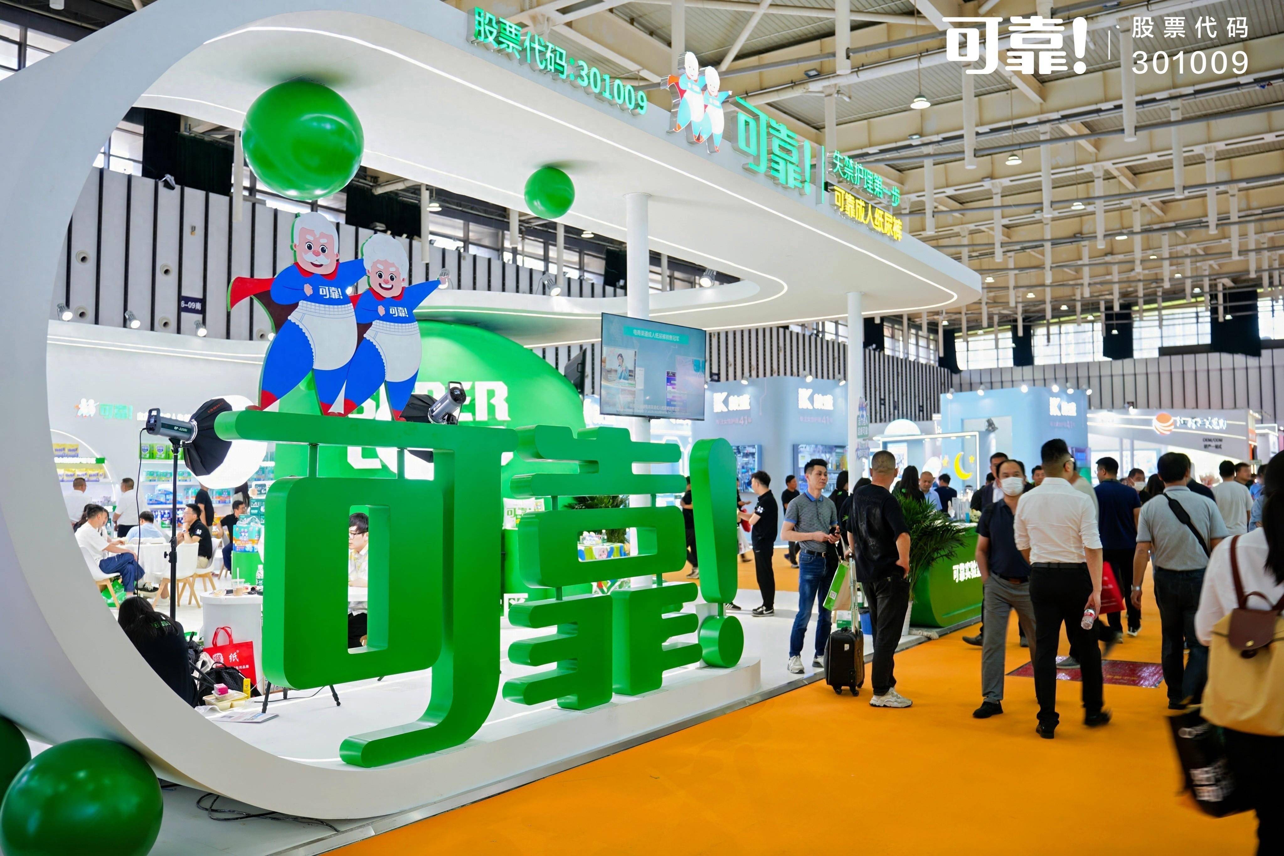 多个腾空的绿色球体装置寓意可靠集团化发展下多单元业务板块共生向上