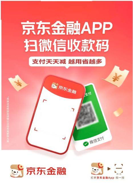 京东密码支付设置方法_京东付款设置密码_京东支付密码设置