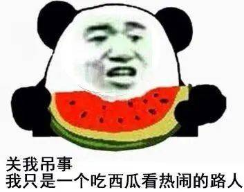 阴阳怪气歇后语谐音梗表情包↑↑↑戳上方小程序查看下载提醒:由于