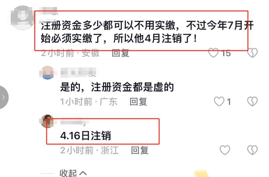 郭有才并非草根?早前奢侈生活曝光:女友用名牌,开豪车泰国旅游