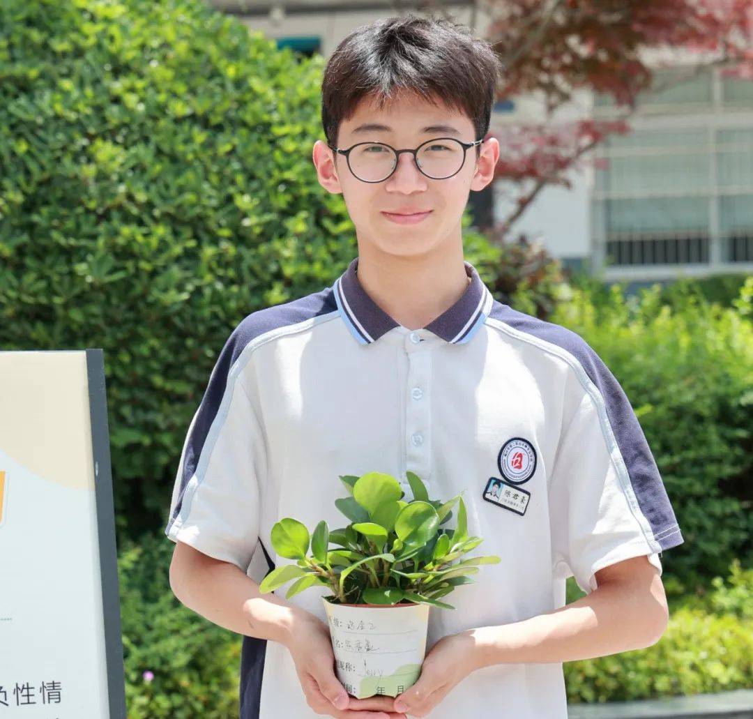 爱的认养,"植"属于你 ——温州二职开展绿植认养活动