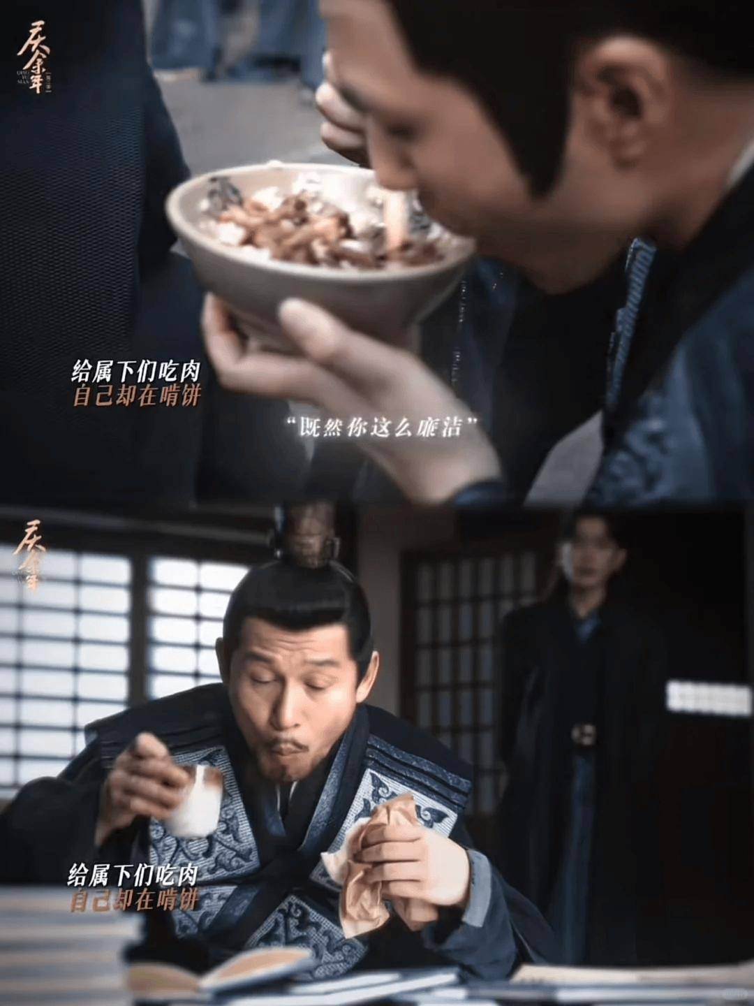 差点让张若昀接不住戏!余皑磊的邓子越,打脸多少抠图"假演员"
