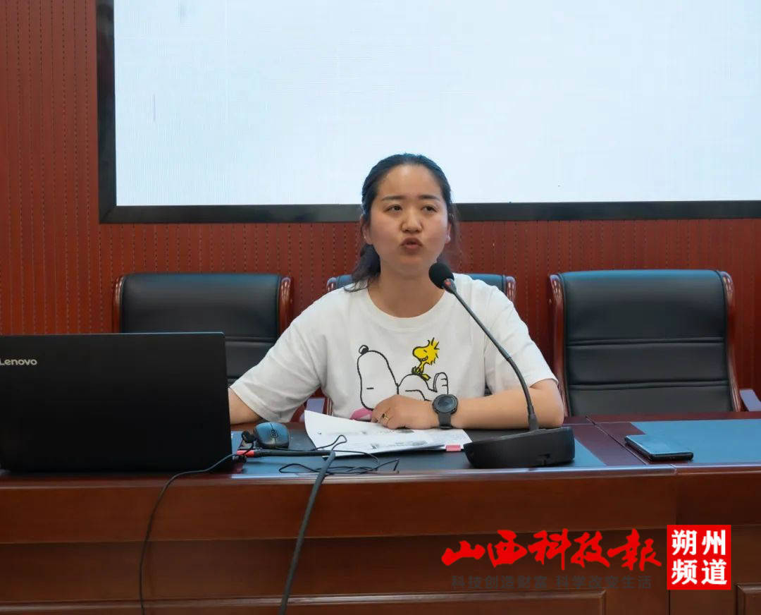 朔城区一中召开心理测评结果分析及进一步工作跟进会