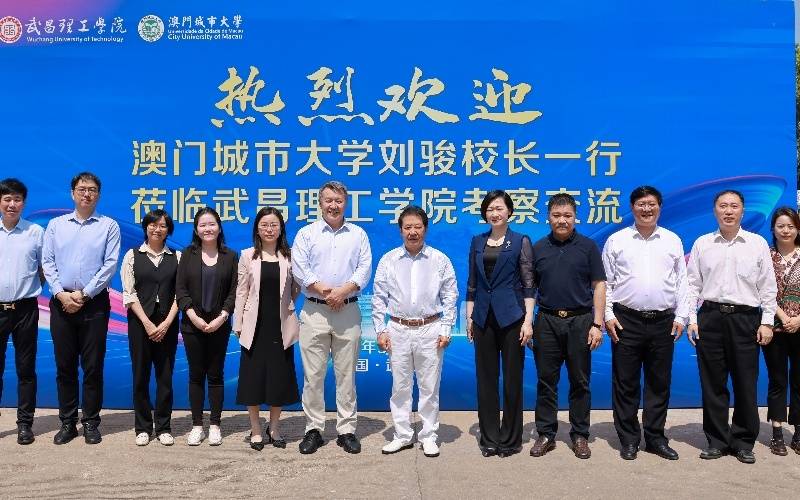 武昌理工学院:校校牵手 探索人才培养新模式