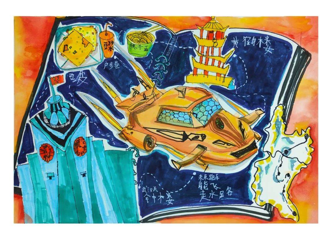 美好愿景图画怎么画(美好愿景儿童画)